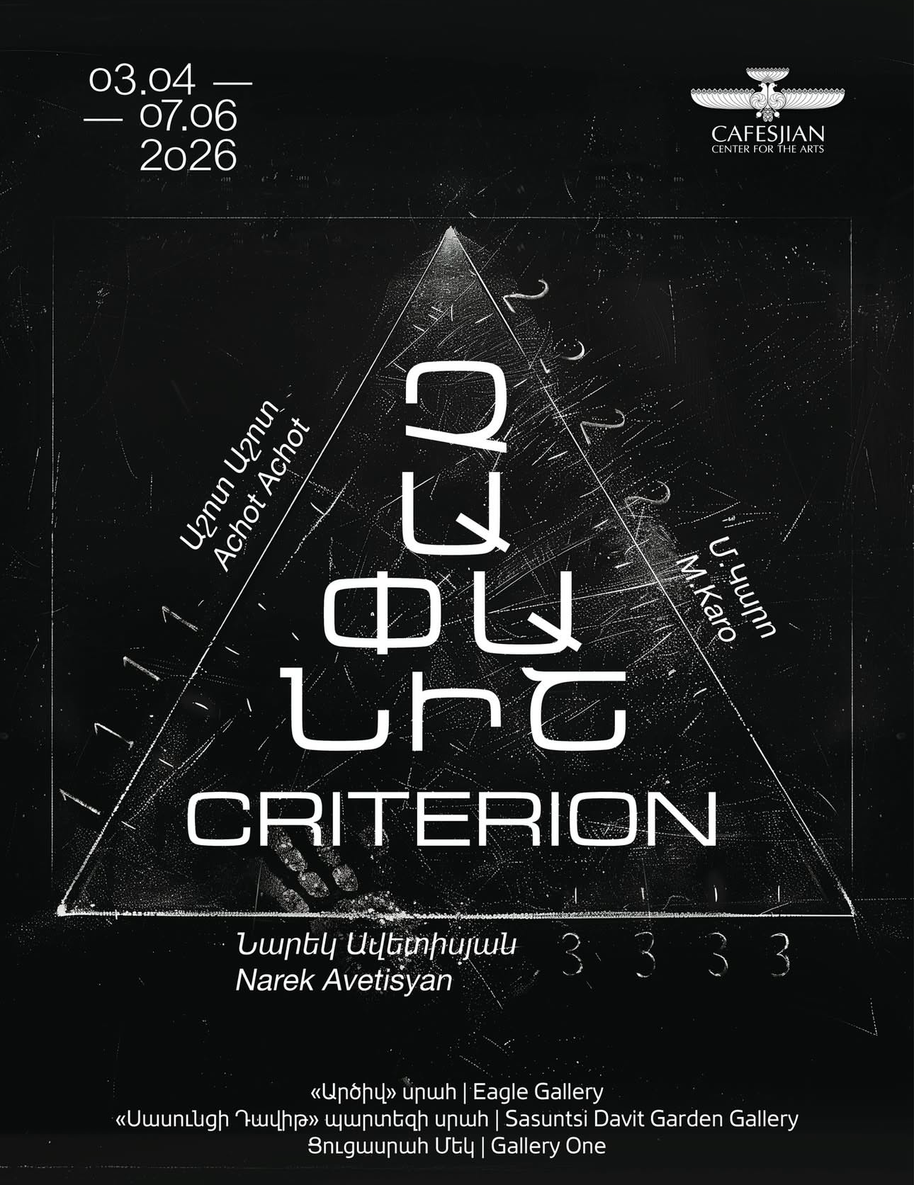 Criterion