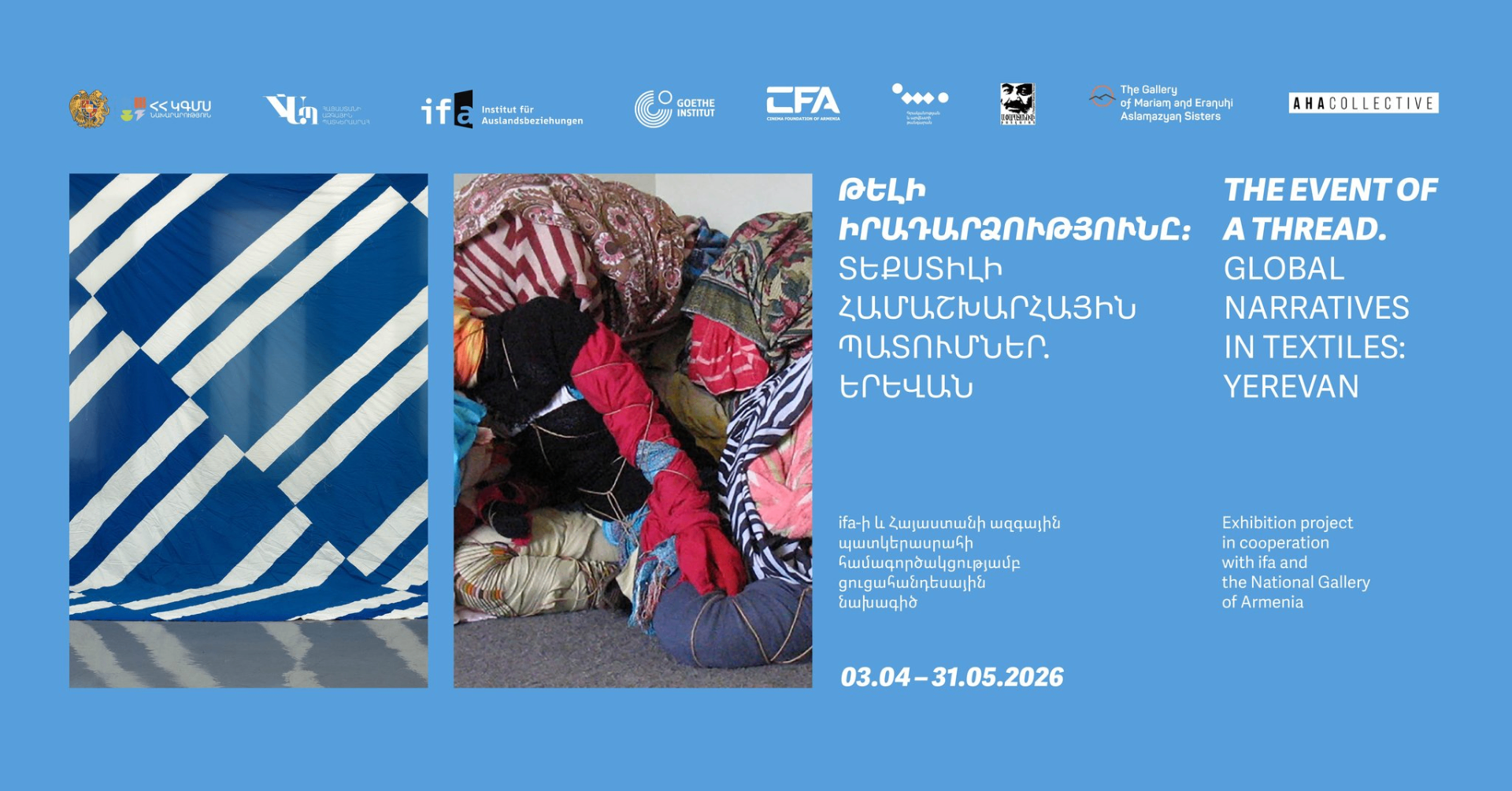 The Event of a Thread — Global Narratives in Textiles