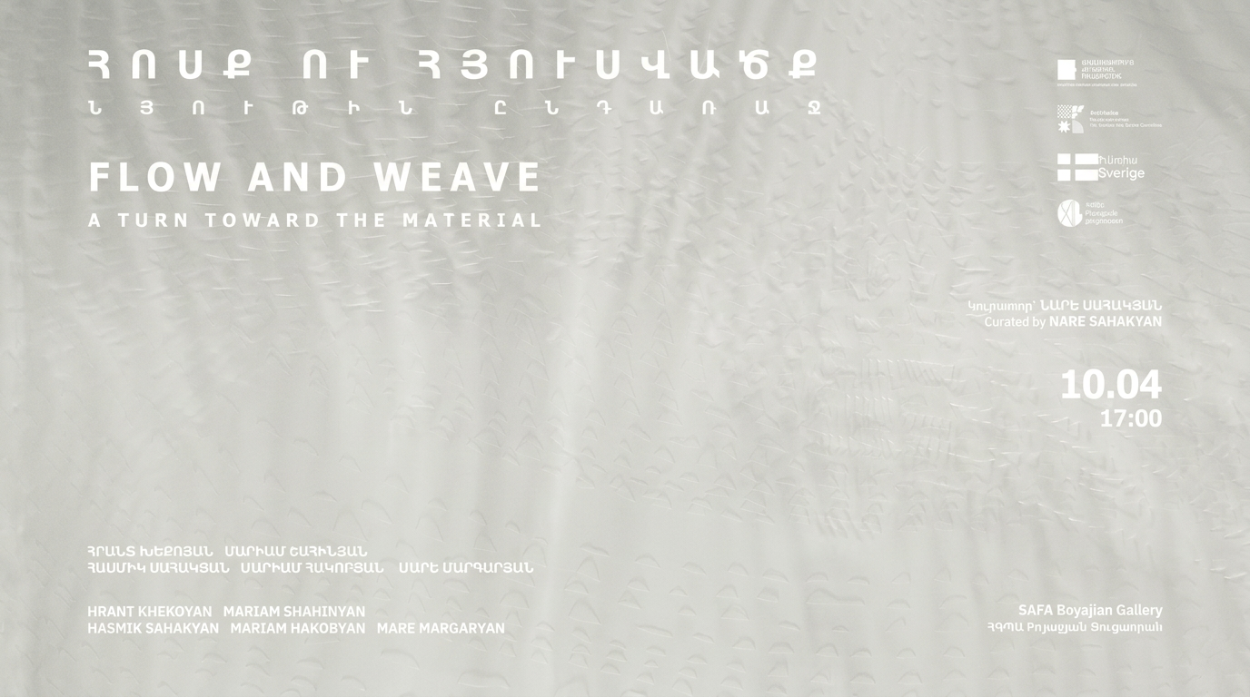 Flow and Weave: A Turn Toward the Material